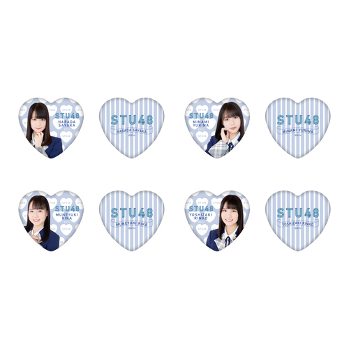 STU48 ハート缶バッジ2個セット